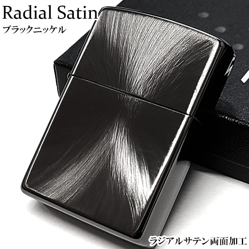 ZIPPO（ジッポー） ライター Radial Satin ブラックニッケル 両面加工