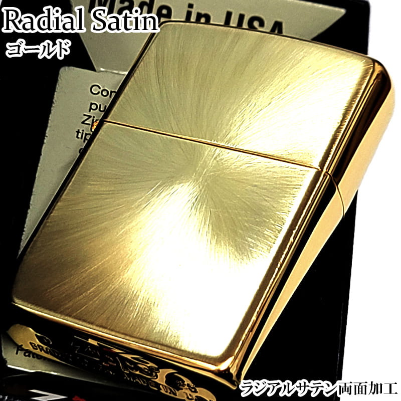 ZIPPO（ジッポー） ライター ラジアルサテン ゴールド 両面加工 ジッポ