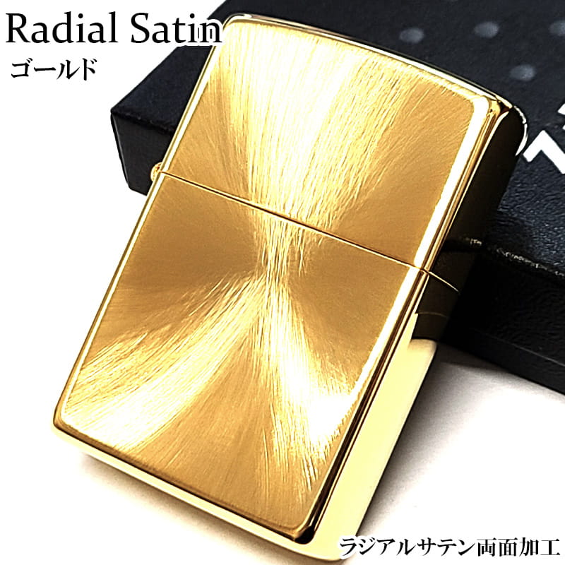 ZIPPO（ジッポー） ライター ラジアルサテン ゴールド 両面加工 ジッポ