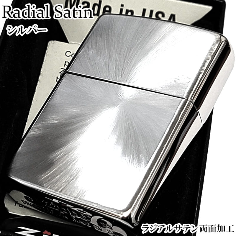 radialsatin-ni1.jpg