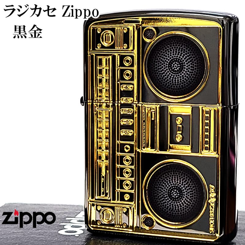 ZIPPO（ジッポー） ライター ラジカセ ゴールド ブラック 廃盤 絶版