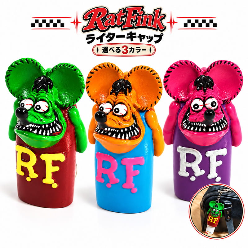 RAT FINK（ラットフィンク） ライターキャップ 選べる 3色 グリーン