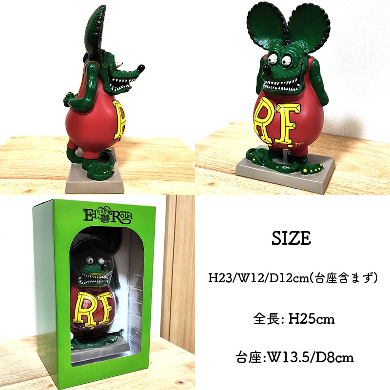 ラットフィンク フィギュア 限定品 ソフト ビニール ドール RAT