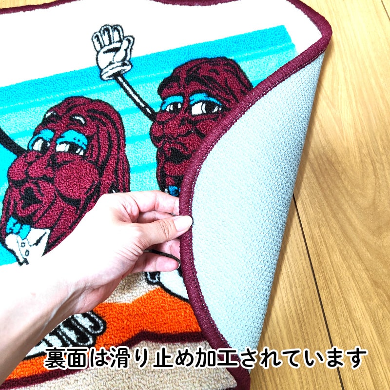 アメリカン レトロ キッチンマット レーズン フロアマット アメリカン