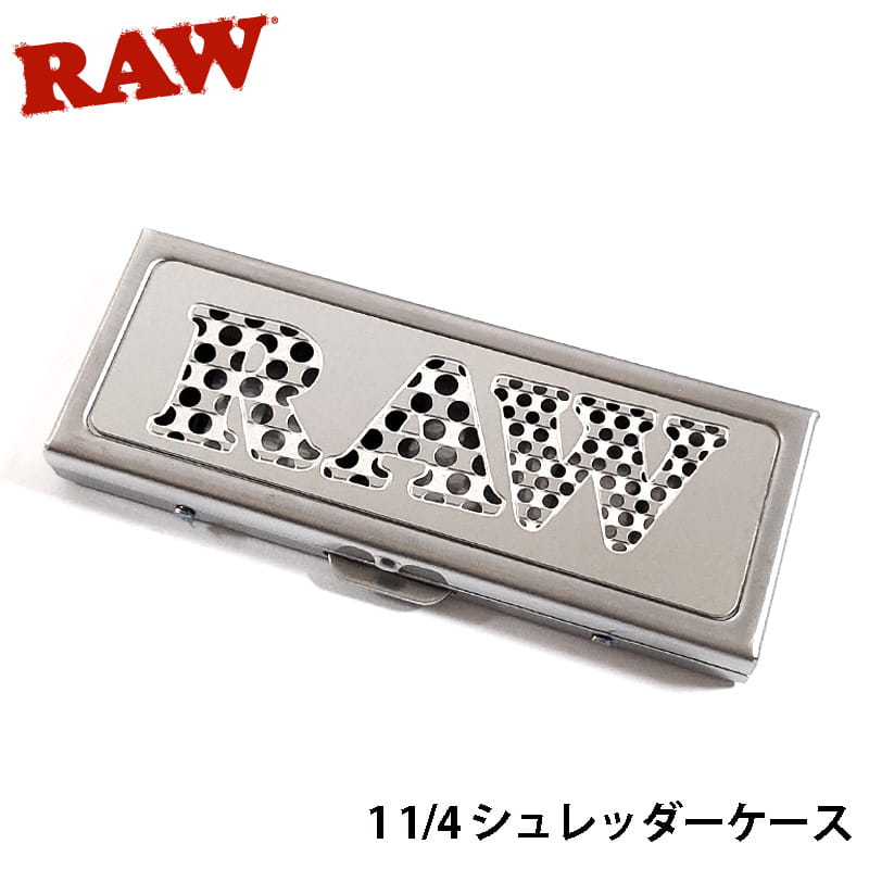 シュレッダーケース RAW ロゴ おしゃれ シルバー 手巻きタバコ 1 1/4