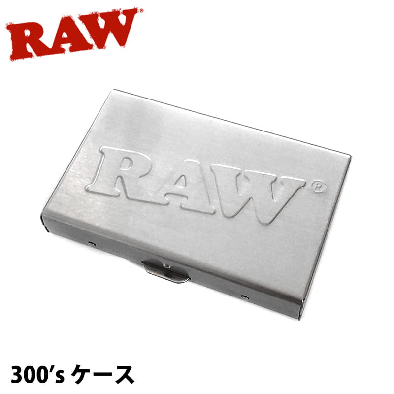 メタルケース RAW ロゴ 手巻きたばこ 300'sペーパー専用 収納 持ち運び