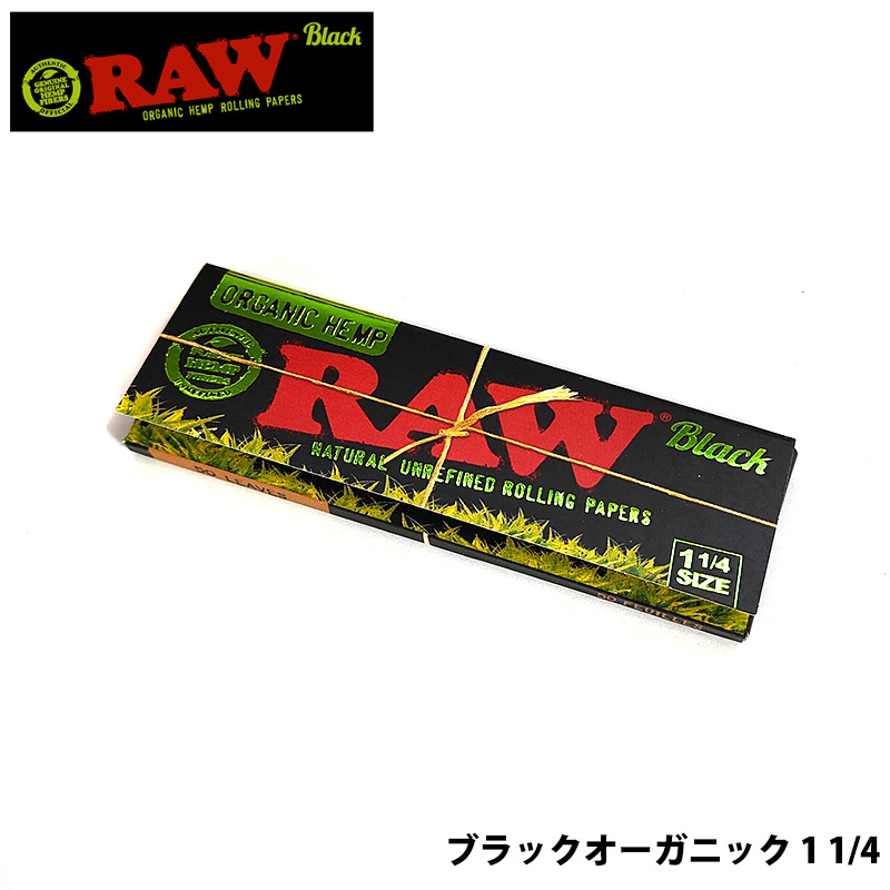 raw-blackorganic-11-41.jpg