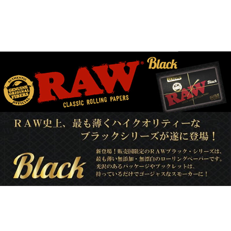 raw-classic-bg-single5.jpg