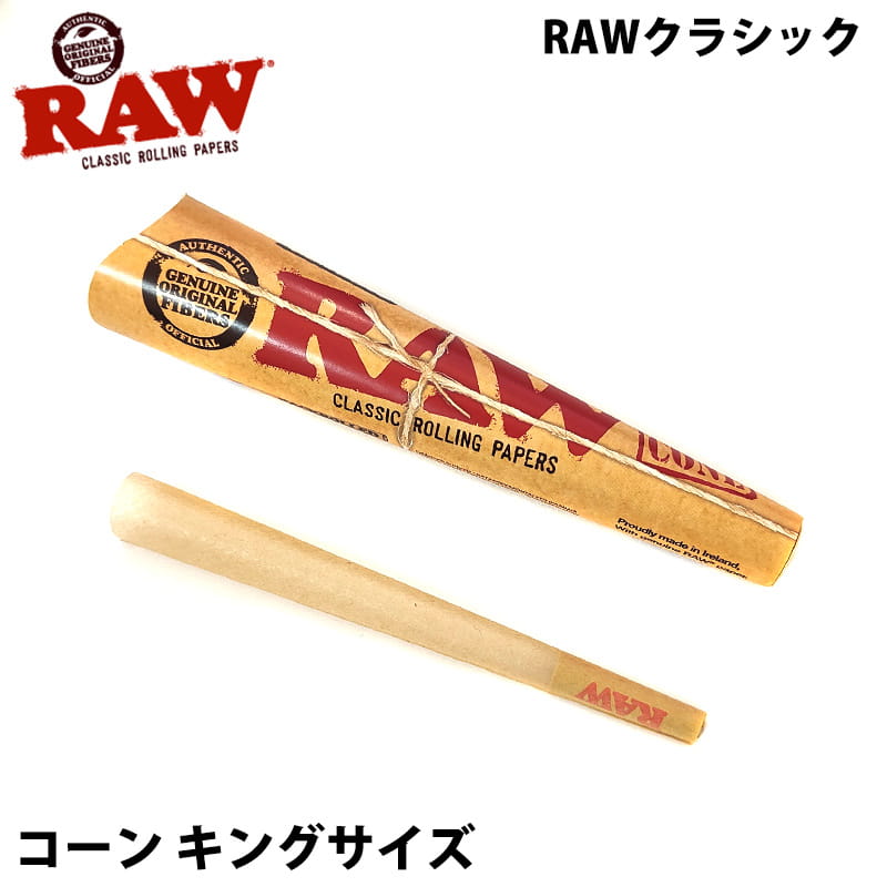 raw-classic-corn-kingslim1.jpg
