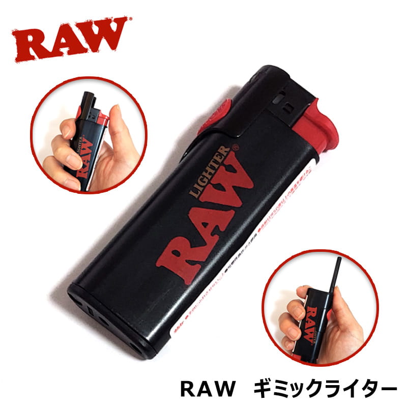 ガスライター RAW ロゴ ギミックライター 喫煙具 風防 ピックつき ガス