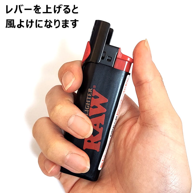 raw-gimmicklighter4.jpg