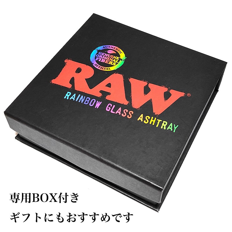 【限定生産品】　RAWクリスタルアシュトレー　卓上灰皿 卓上灰皿 RAW レインボー グラスアシュトレー ガラス灰皿 おしゃれ