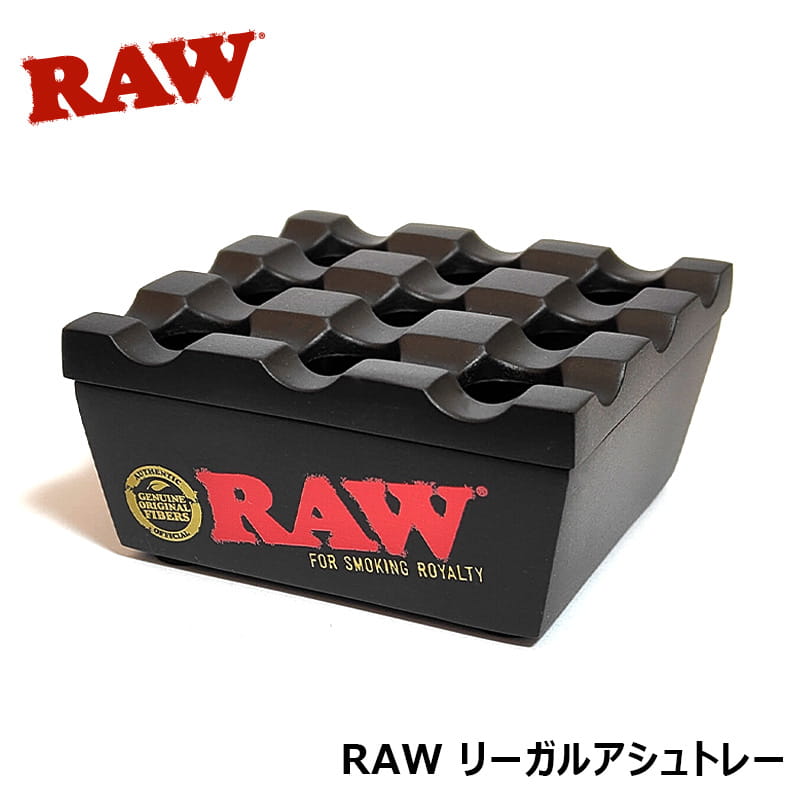 卓上灰皿 RAW リーガルアシュトレー 火消 ブラック インテリア