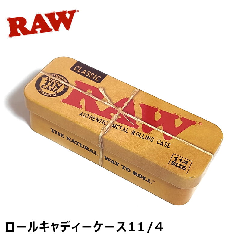 手巻きタバコ ロールキャディケース RAW 1 1/4 喫煙具 ペーパーケース