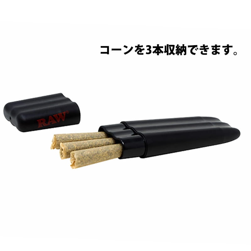 RAW スリーツリー キングサイズ用 コーンケース 軽量 コンパクト 手