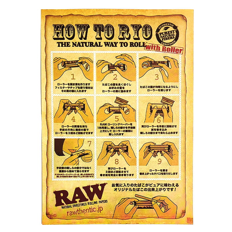 RAW クラシック 手巻きたばこ スターターセット 4点セットローリング