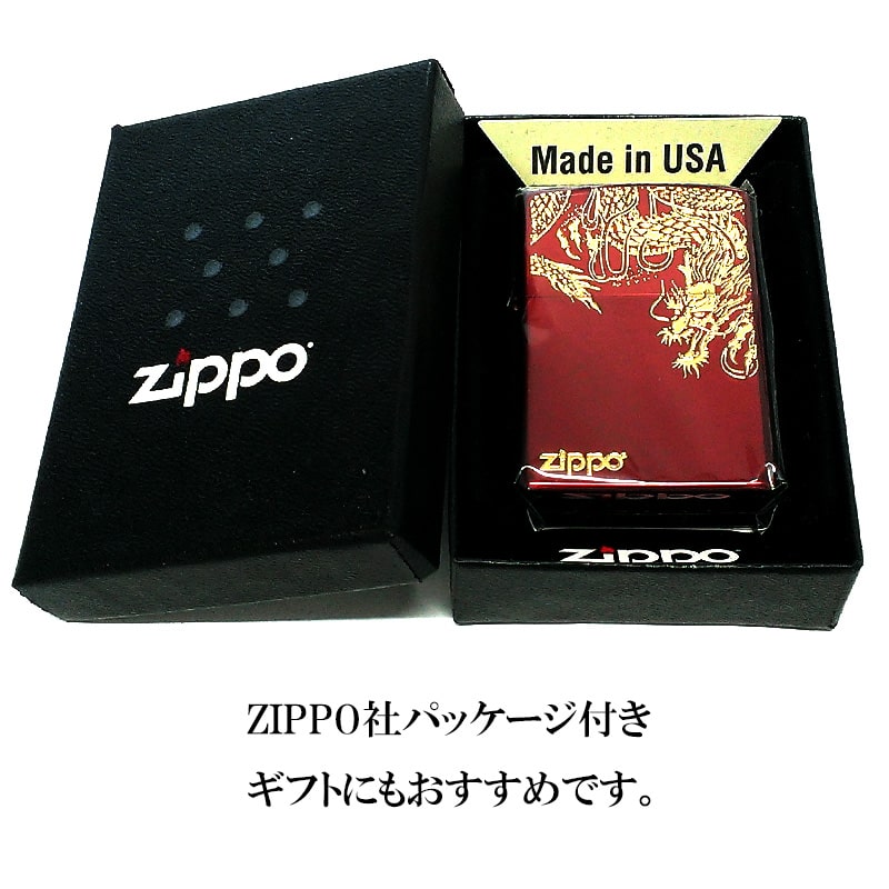 ZIPPO 和柄 かっこいい ドラゴン 彫刻 ジッポ ライター 竜 ZIPPO 和柄 かっこいい ドラゴン 彫刻 ジッポ ライター 竜
