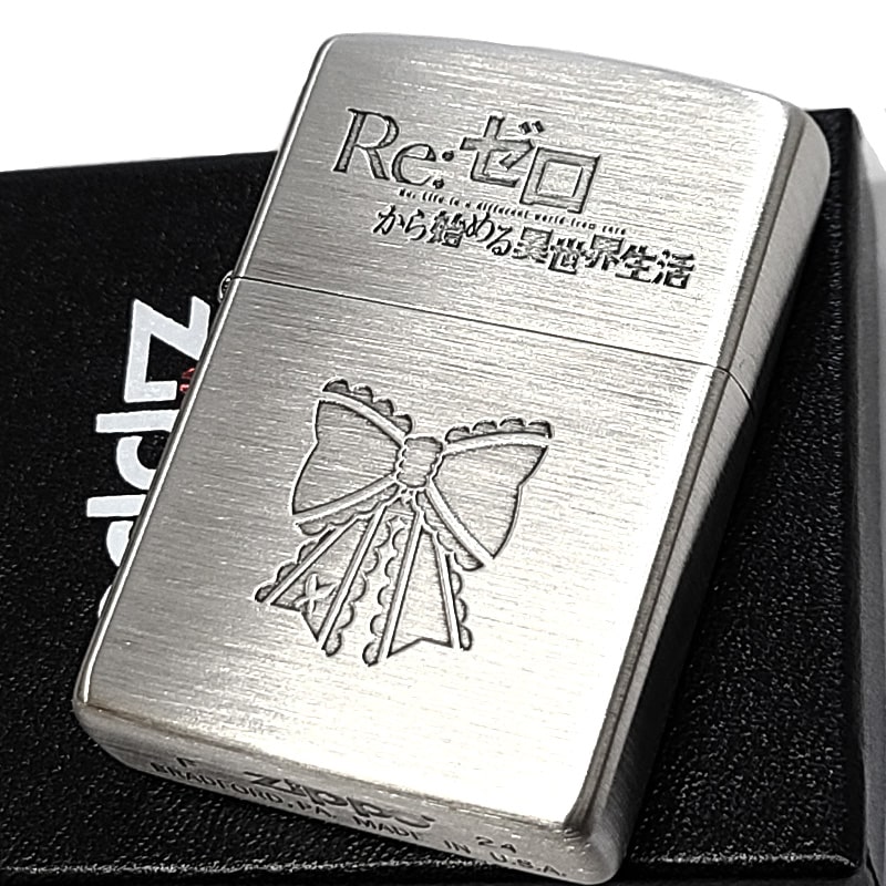 ZIPPO（ジッポー） ライター アニメ Re:ゼロから始める異世界生活