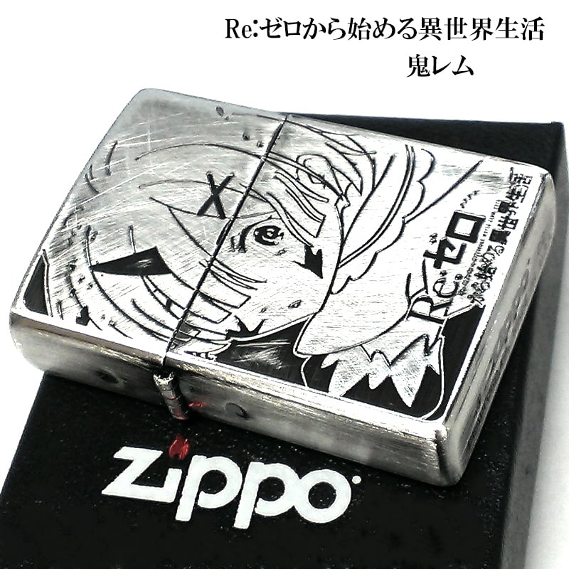 ZIPPO - 【新品】ZIPPO　Re:ゼロから始める異世界生活　リゼロ　J　ミニキャラ 楽天市場】Re:ゼロから始める異世界生活 ZIPPO レム ブルー