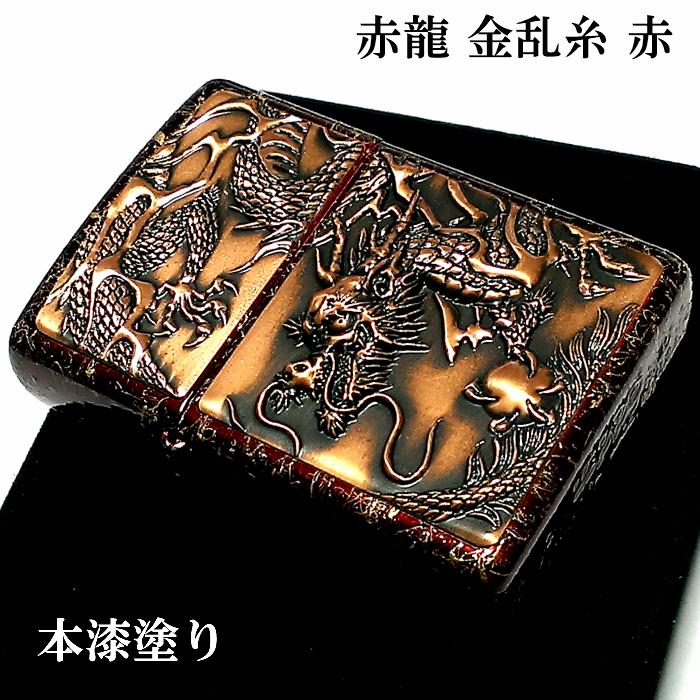 ZIPPO ジッポ ライター ライズメタル 赤龍 金乱糸 赤 金 伝統工芸 本漆