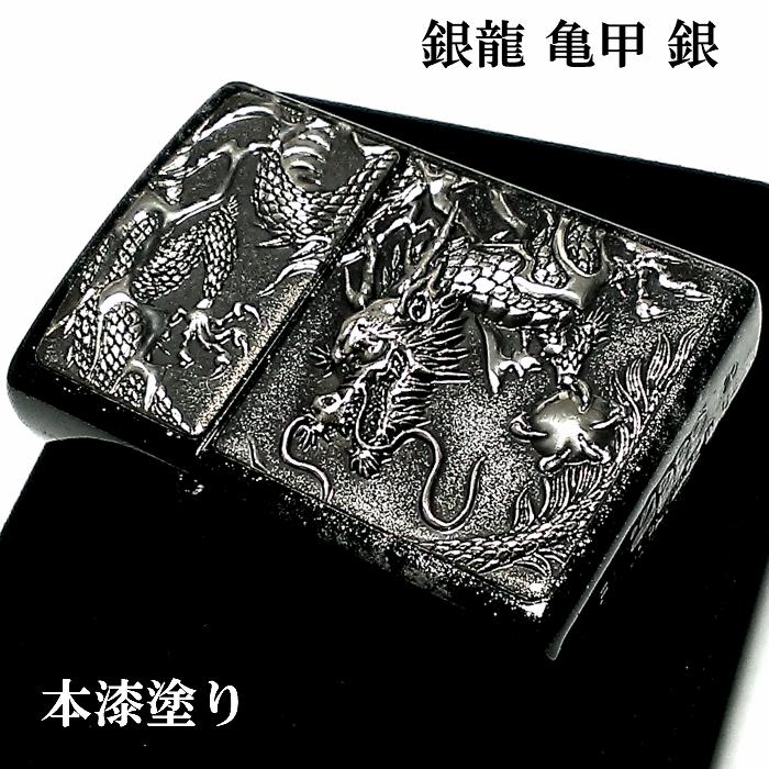 ZIPPO（ジッポー） かっこいい ライター ライズメタル 銀龍 亀甲 銀