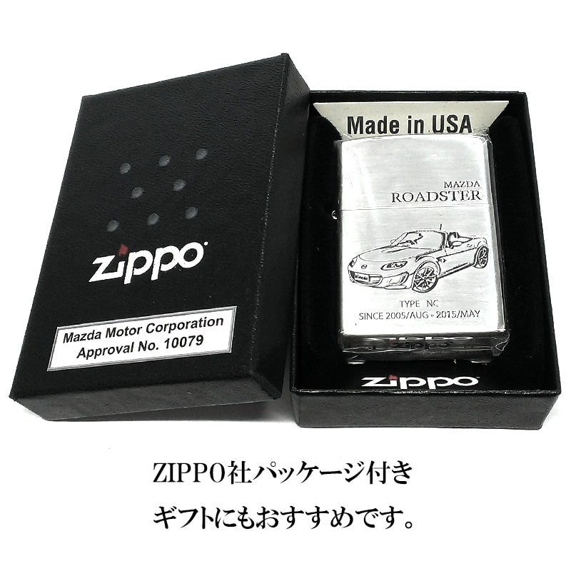 ZIPPO（ジッポー） ライター MAZDA SERIES 車 ROADSTER NC ジッポ