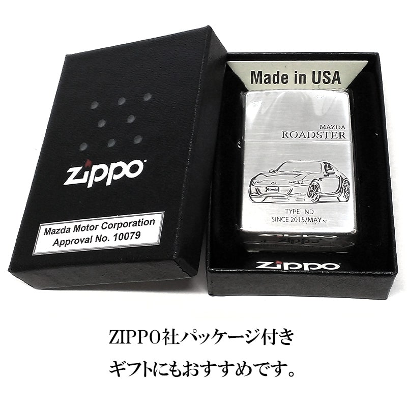 ZIPPO ライター MAZDA SERIES 車 ROADSTER ND ジッポ マツダ