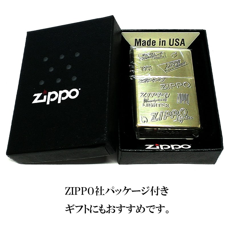 ZIPPO ロゴ ジッポー ライター ゴールド 両面加工 かっこいい