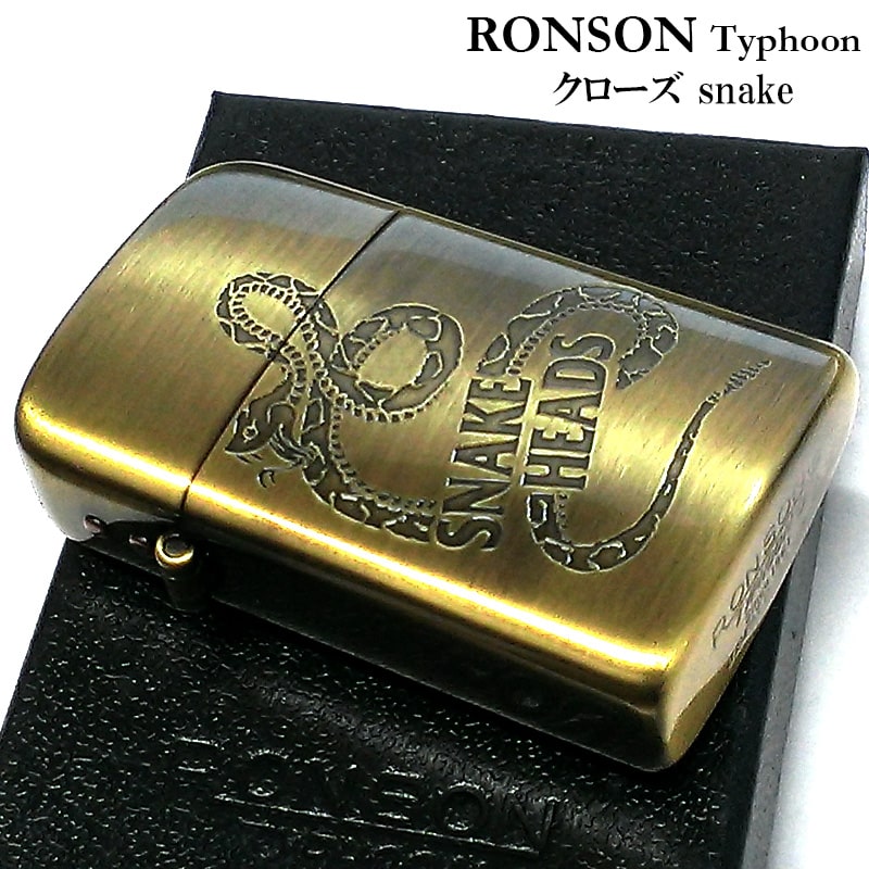 ronson-snakeheads2.jpg
