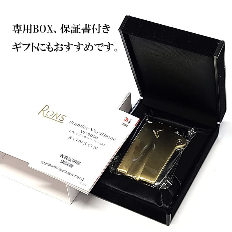 RONSON ガスライター フリント式 ブラスサテン ロンソン プレミア