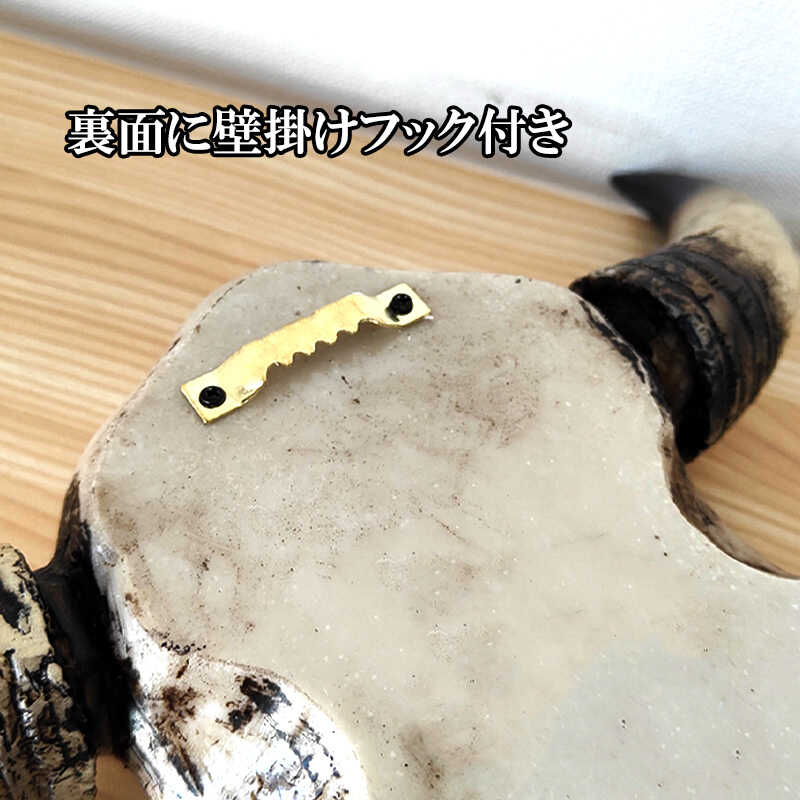 アメリカン レトロ スカルハンガー 牛 ブラック パターン おしゃれ