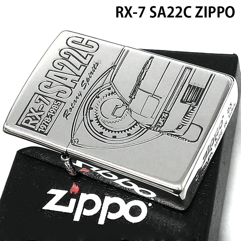 ZIPPO ライター MAZDA SERIES ジッポ 車 マツダ RX-7 SA22C かっこいい