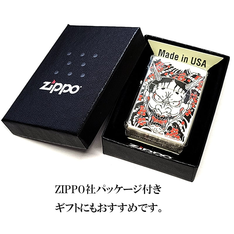 ZIPPO 真島吾郎 龍が如く8 外伝 ジッポ ZIPPO ライター 龍が如く8外伝 真島吾郎刺青 ジッポ 両面加工
