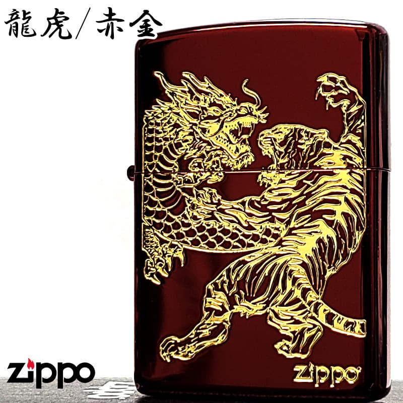 ZIPPO(ジッポー) ライター 龍虎 赤金 おしゃれ イオンレッド ZIPPO(ジッポー) ライター 龍虎 赤金 おしゃれ イオンレッド