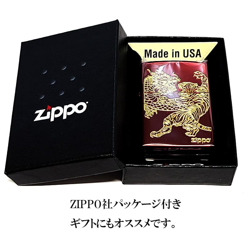 ZIPPO（ジッポー） ライター 龍虎 赤金 おしゃれ イオンレッド