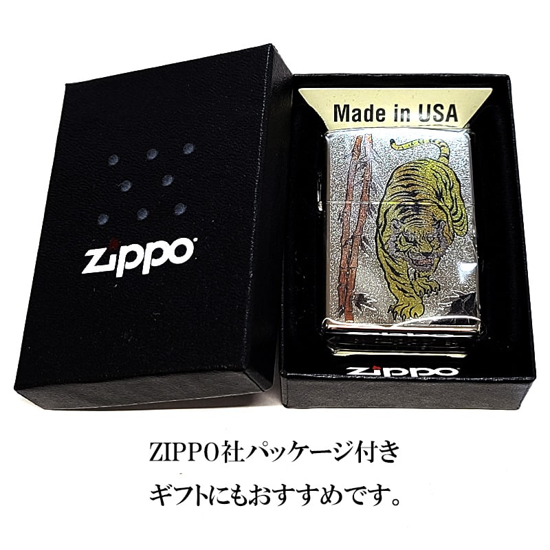 ZIPPO（ジッポー） ライター 虎 和柄 かっこいい トラ シルバー 銀