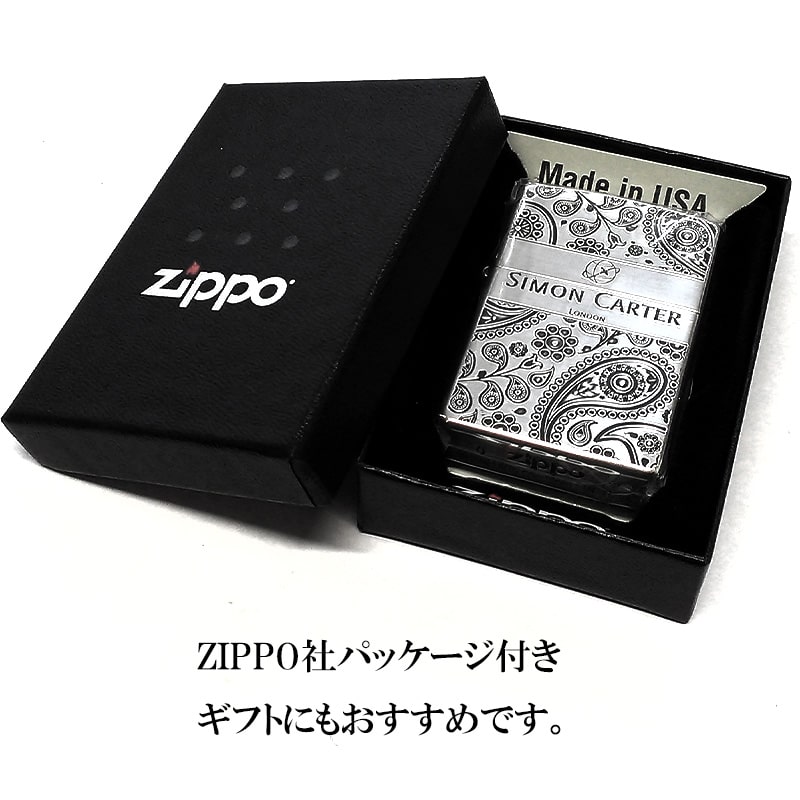 ZIPPO サイモンカーター ジッポ ライター ペイズリ― 銀燻し シルバー 