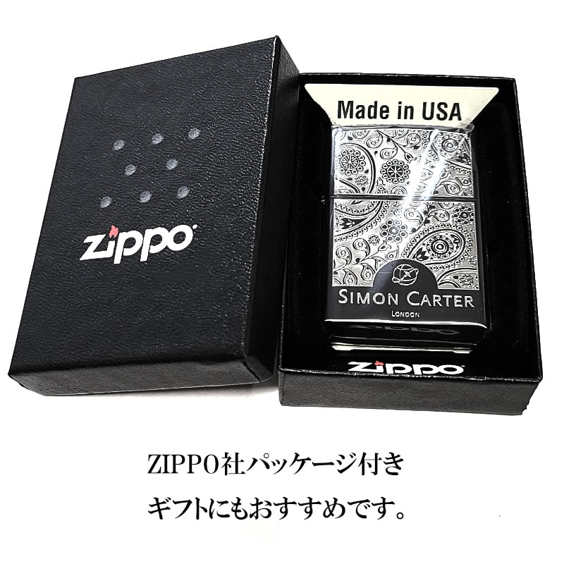 ヘビカーゴライター 楽天市場】vZIPPO(ジッポーライター) 金魚と桜 ホワイトニッケル