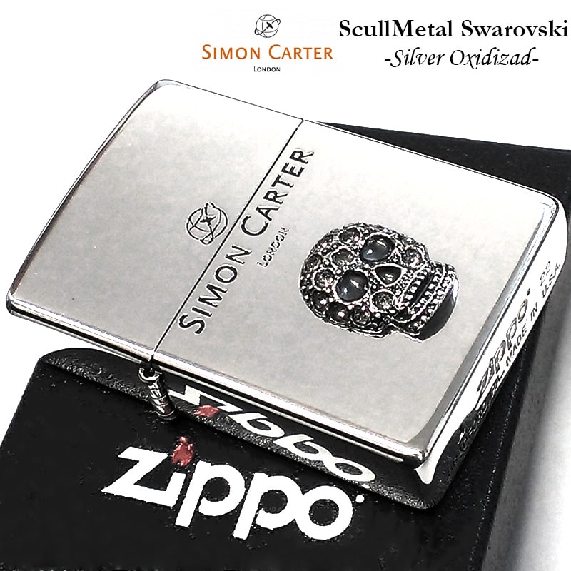 楽天市場】ZIPPO ジッポー SCP-044 サイモンカーター ダイナソー