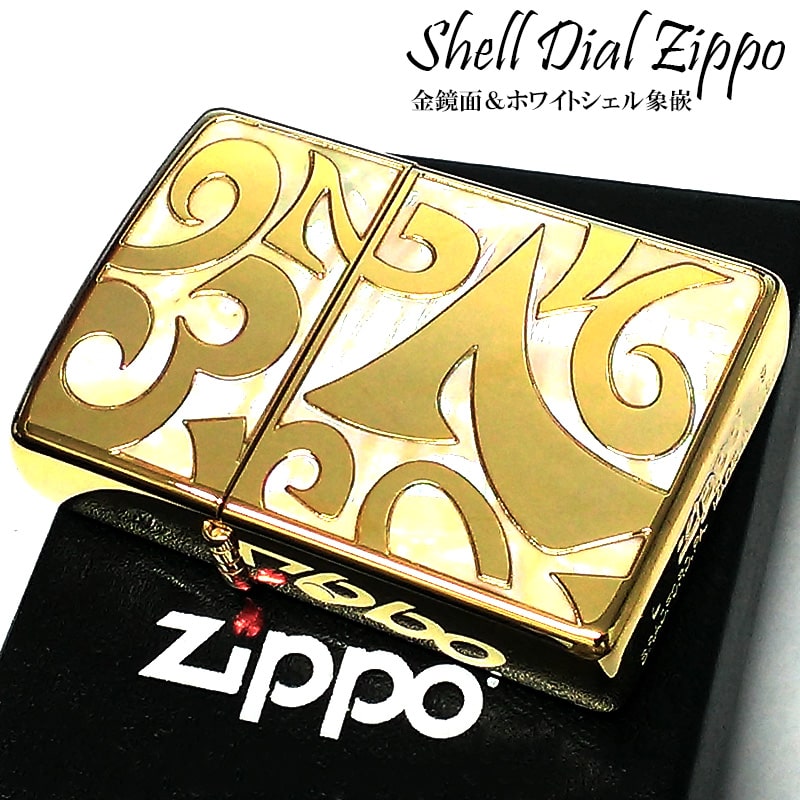 ZIPPO ライター シェルダイアル ゴールド 天然貝象嵌 美しい