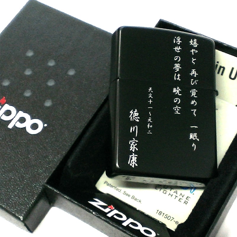 zippo 家紋の商品一覧 通販 - Yahoo!ショッピング