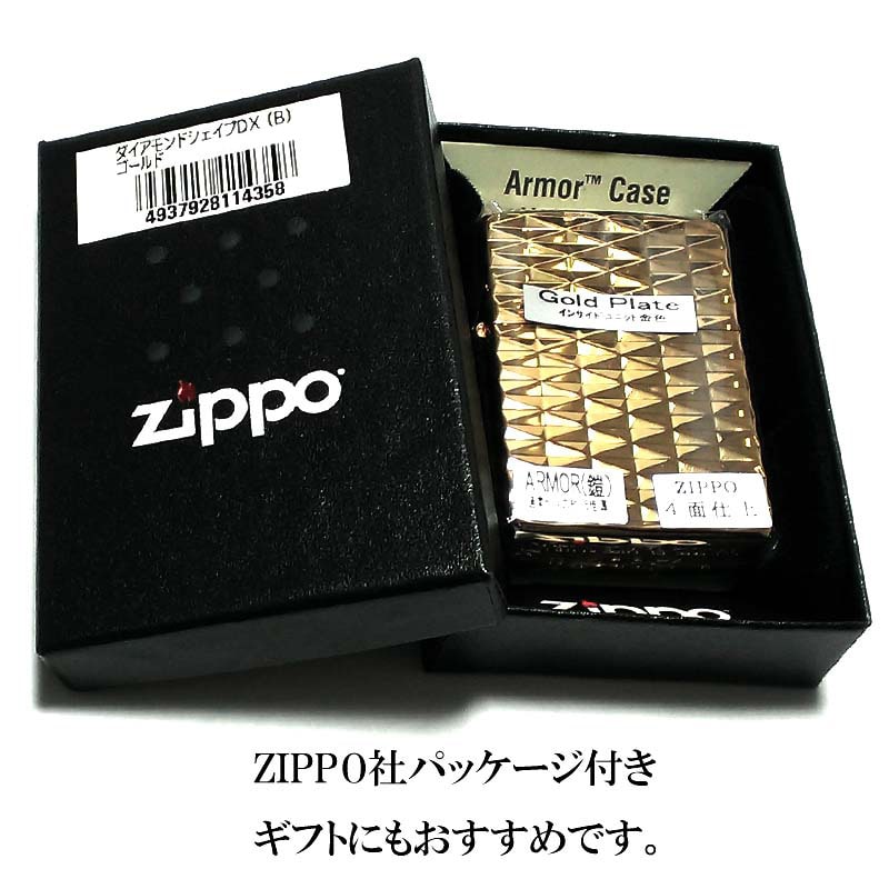 ZIPPO アーマー ダイヤモンドシェイプ ジッポ ライター かっこいい ゴールド ４面ダイヤ彫刻加工 金タンク 重厚 ギフト 動画有り :  shapedx-b : Zippoタバコケース喫煙具のハヤミ - 通販 - Yahoo!ショッピング