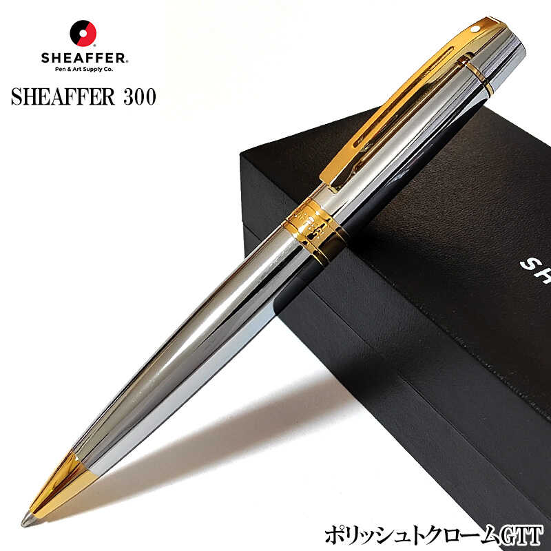 C*F様 シェーファー SHEAFFER 葡萄柄 金色ボールペン　シャーペン 3 詳細ページ | 万年筆 ボールペンなど高級筆記具の販売・買取