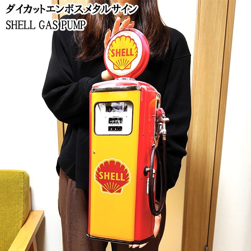 新品 大人気商品  アメリカン SHELL 大きい ガスポンプ ブリキ看板 レトロ アンティーク雑貨