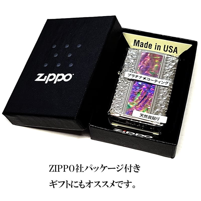 ZIPPO（ジッポー） ライター ハンマートーン ブルーシェル 天然貝 