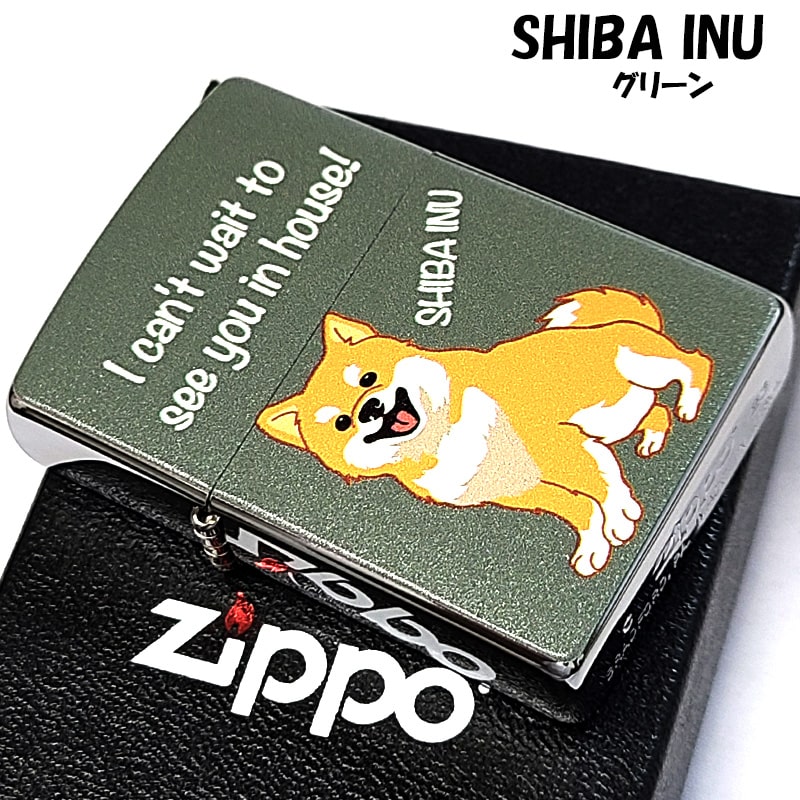 ZIPPO（ジッポー） 柴犬 アニマル ジッポ ライター グリーン かわいい