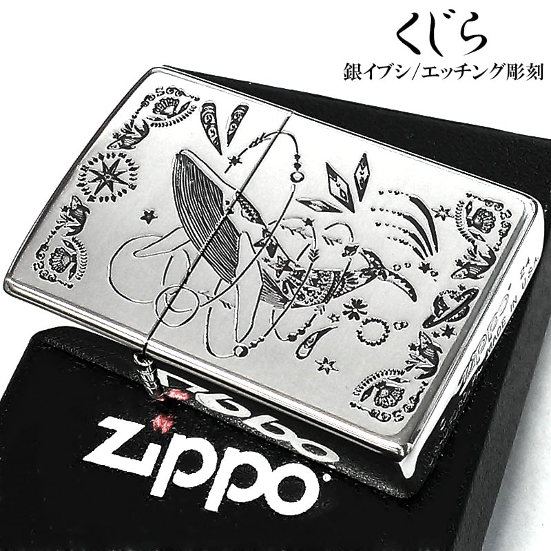 楽天市場】ZIPPO オオサンショウウオ ジッポ ライター 可愛い 卵