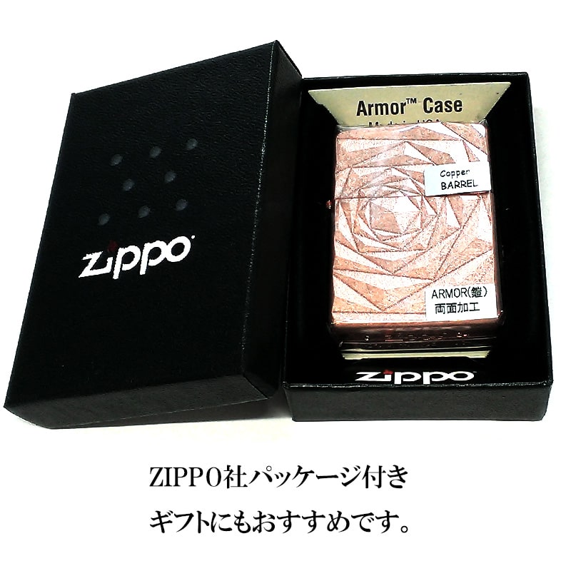 ZIPPO アーマー おしゃれ ローズ ジッポ ライター 薔薇 彫刻 カッパーバレル 両面加工 Shimmer Rose レディース メンズ ギフト