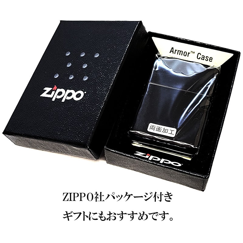 ZIPPO（ジッポー） ライター アーマー シャインレイ 両面加工 ジッポ 