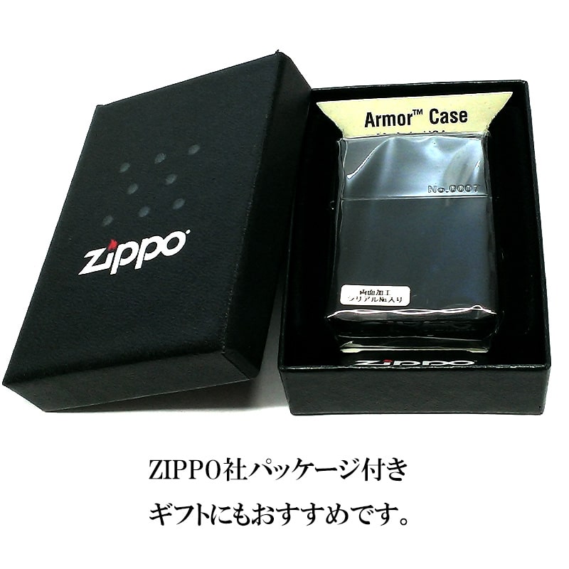 ZIPPO 一点物 レアナンバー [No.7] 限定 ブラックシャインレイ